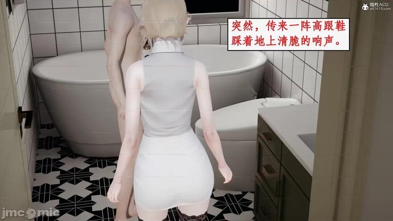 家人的絲襪誘惑 [ytyty] 家人的絲襪誘惑 1-4 第768页