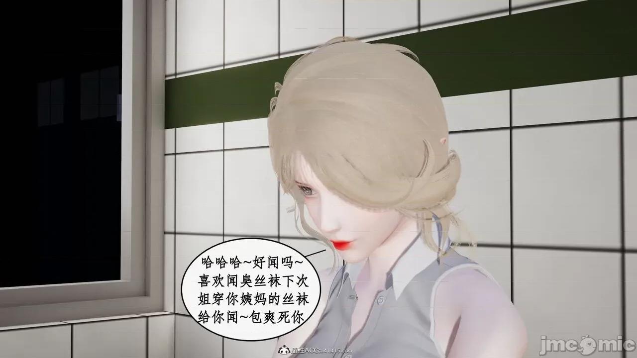 家人的絲襪誘惑 [ytyty] 家人的絲襪誘惑 1-4 第798页