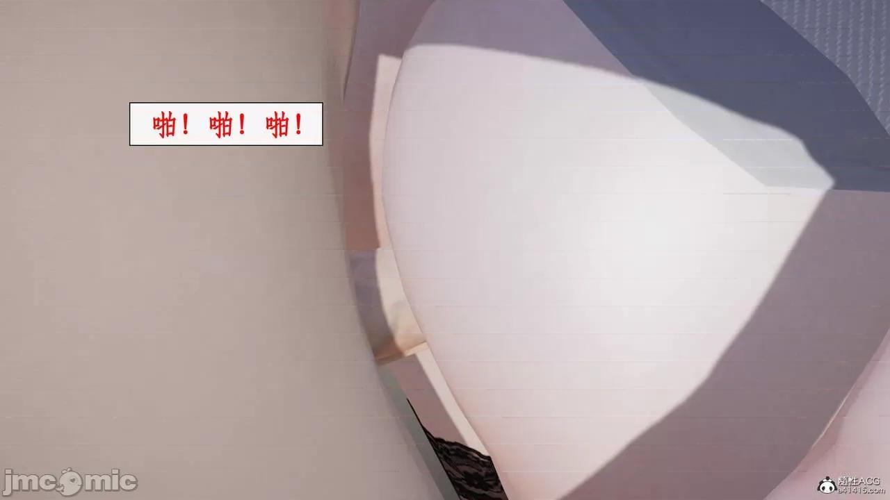 家人的絲襪誘惑 [ytyty] 家人的絲襪誘惑 5-9 第3页