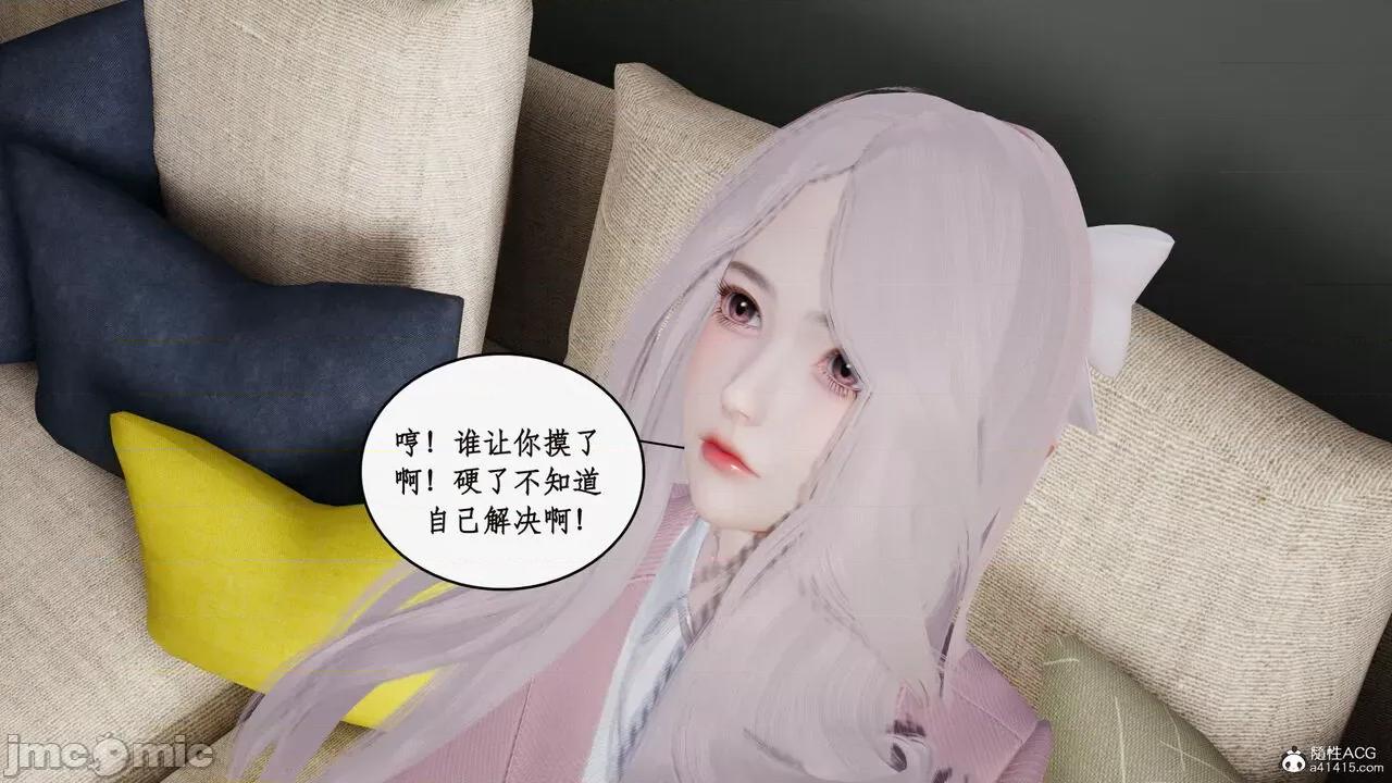 家人的絲襪誘惑 [ytyty] 家人的絲襪誘惑 5-9 第63页