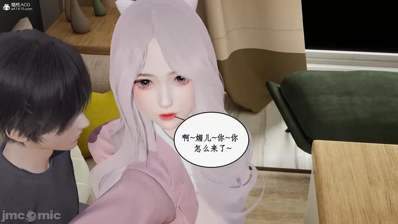 家人的絲襪誘惑 [ytyty] 家人的絲襪誘惑 5-9 第86页