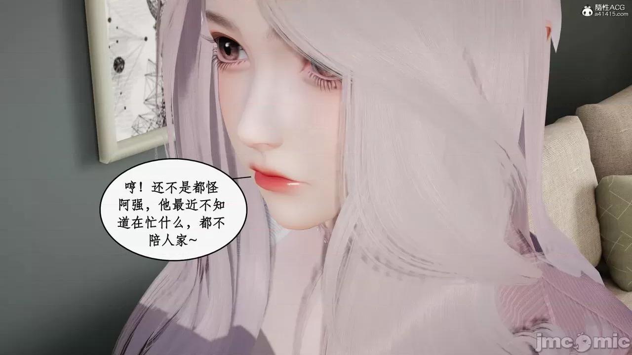 家人的絲襪誘惑 [ytyty] 家人的絲襪誘惑 5-9 第93页