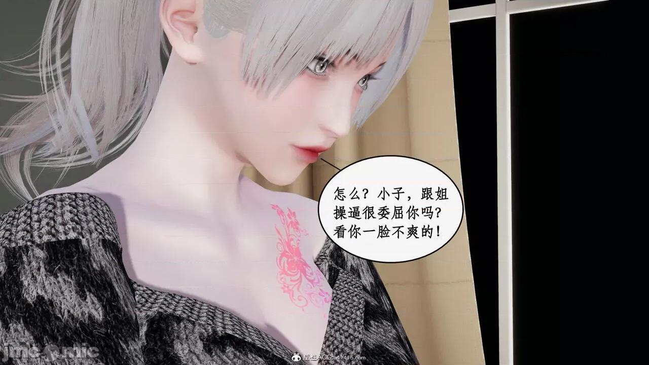 家人的絲襪誘惑 [ytyty] 家人的絲襪誘惑 5-9 第101页