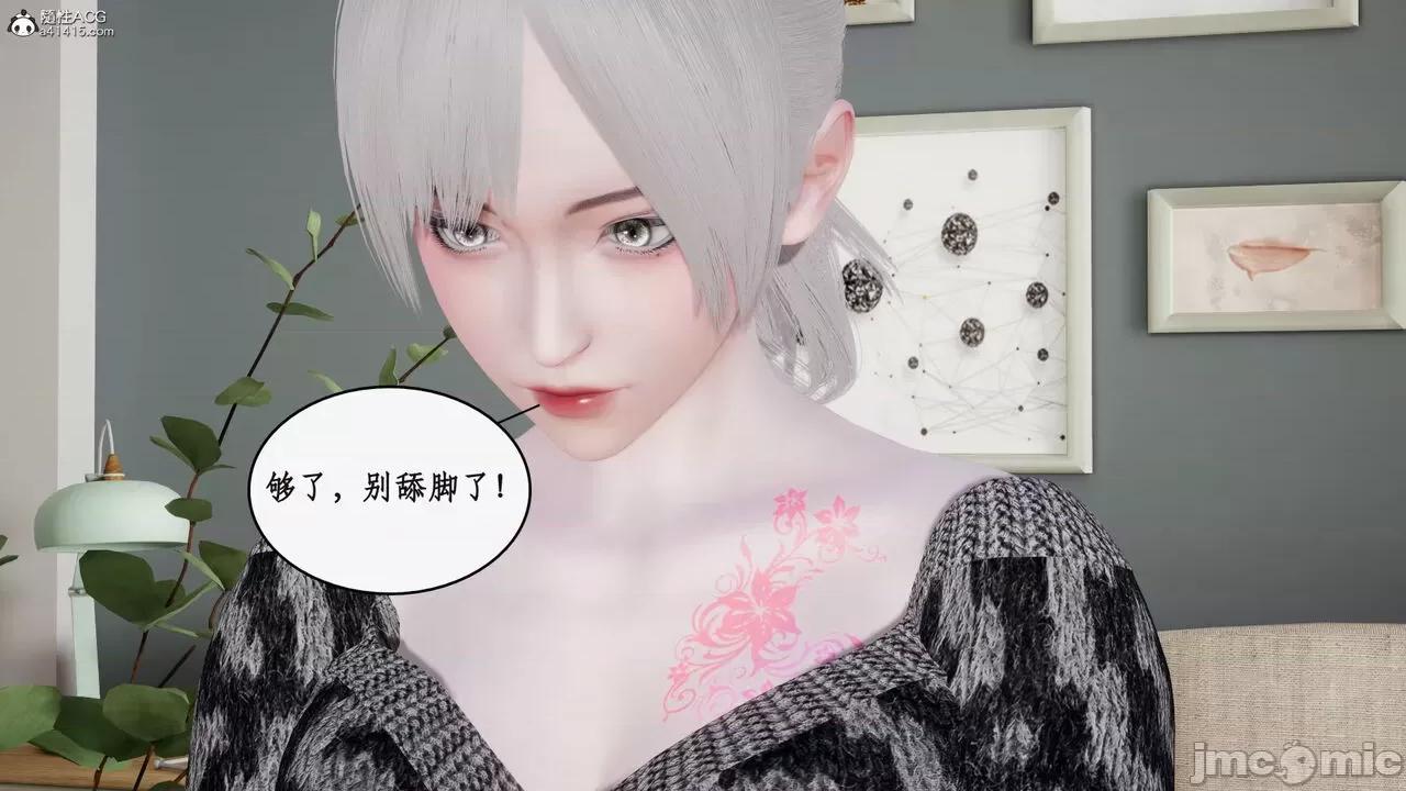 家人的絲襪誘惑 [ytyty] 家人的絲襪誘惑 5-9 第115页