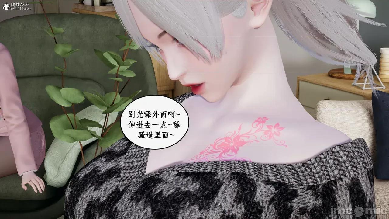 家人的絲襪誘惑 [ytyty] 家人的絲襪誘惑 5-9 第127页