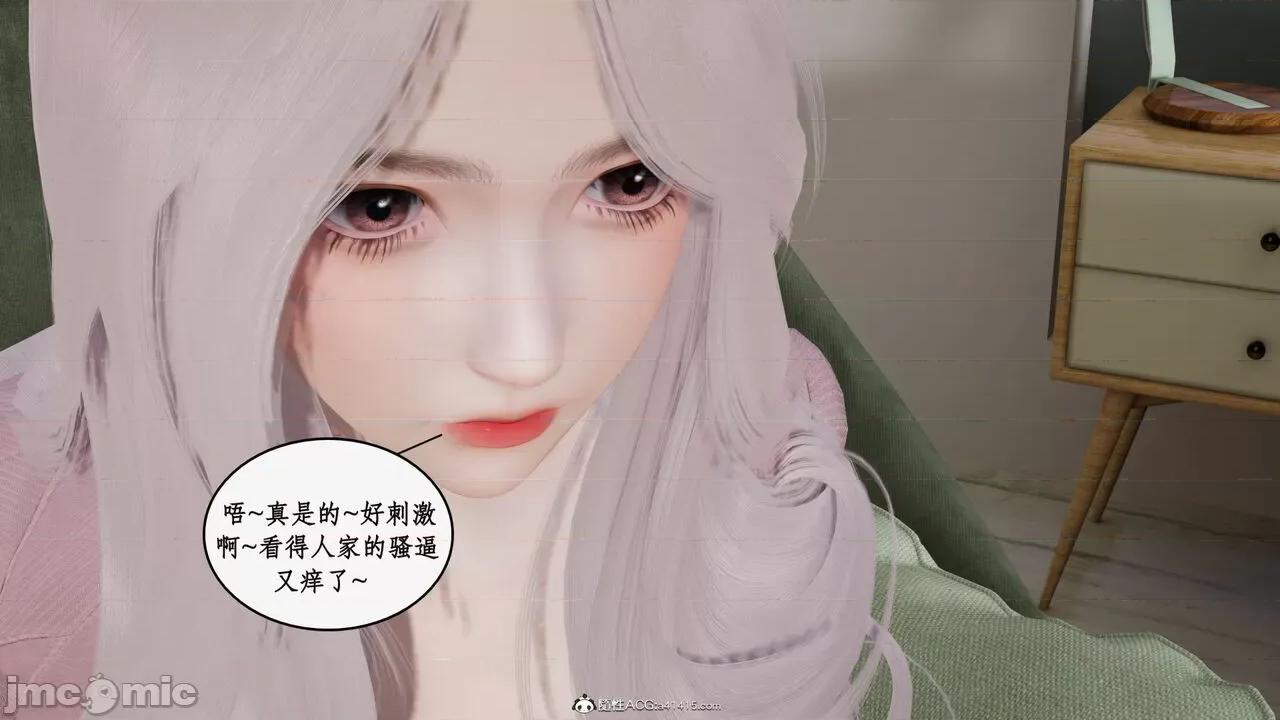 家人的絲襪誘惑 [ytyty] 家人的絲襪誘惑 5-9 第130页