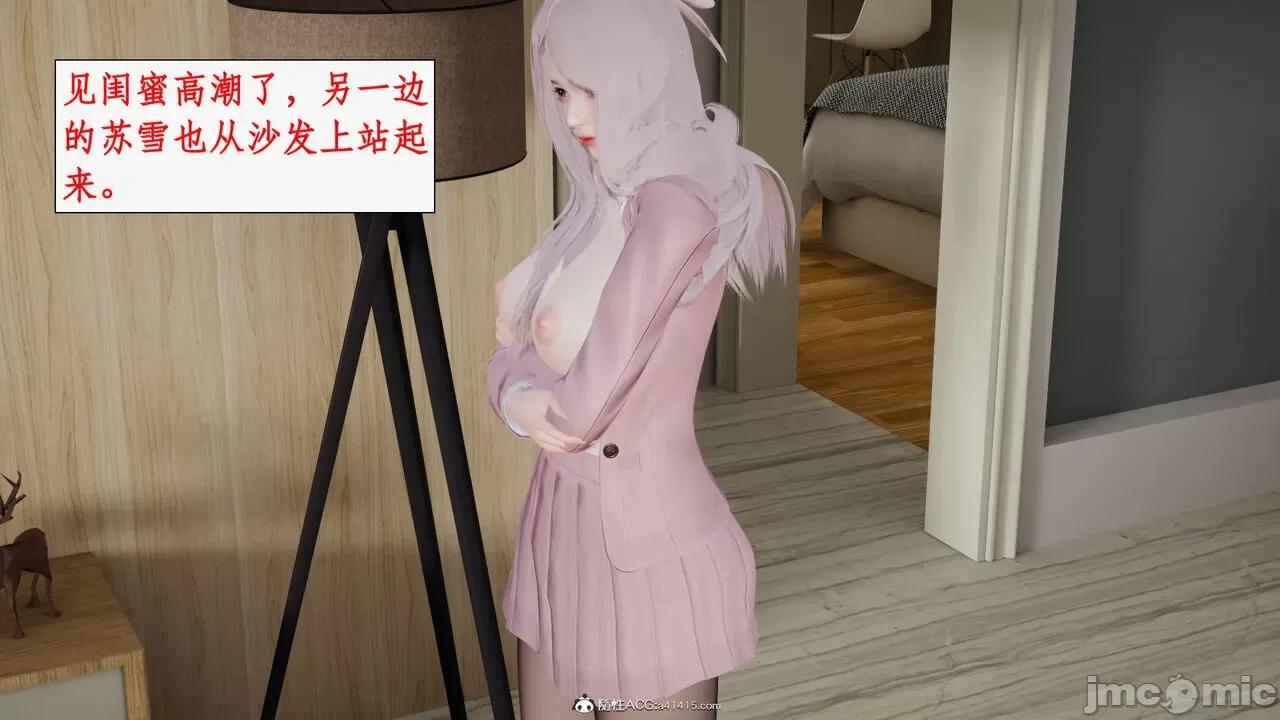 家人的絲襪誘惑 [ytyty] 家人的絲襪誘惑 5-9 第146页