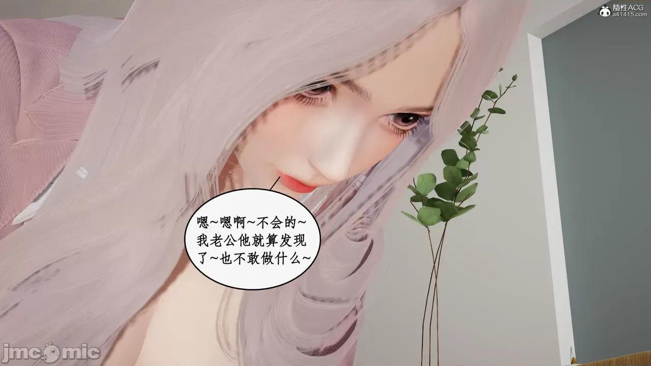 家人的絲襪誘惑 [ytyty] 家人的絲襪誘惑 5-9 第158页