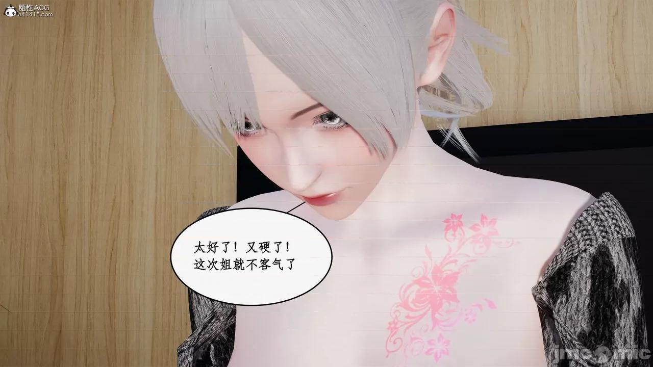 家人的絲襪誘惑 [ytyty] 家人的絲襪誘惑 5-9 第184页