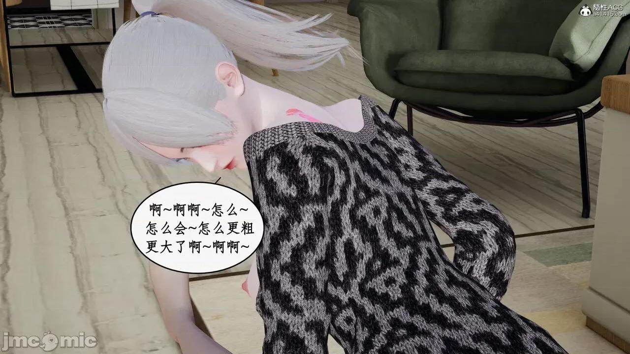 家人的絲襪誘惑 [ytyty] 家人的絲襪誘惑 5-9 第187页