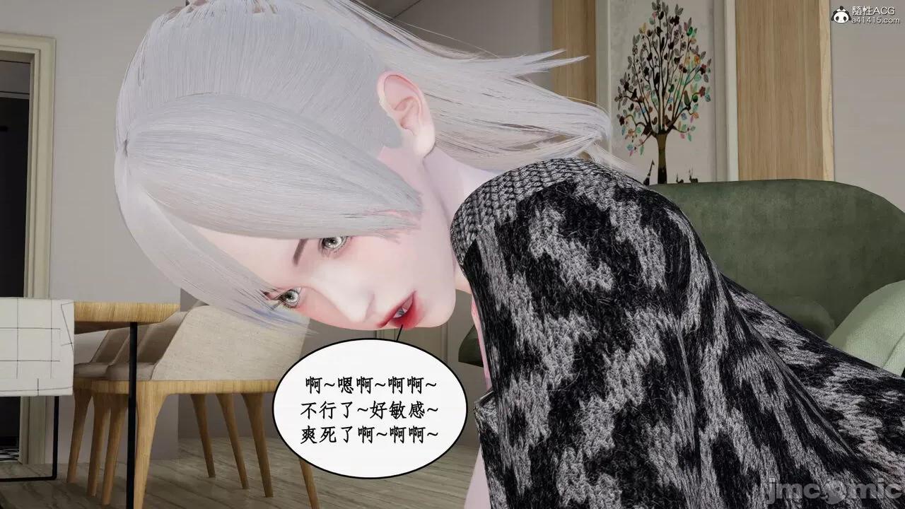 家人的絲襪誘惑 [ytyty] 家人的絲襪誘惑 5-9 第191页