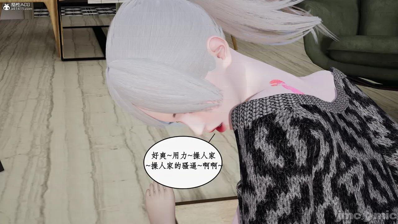 家人的絲襪誘惑 [ytyty] 家人的絲襪誘惑 5-9 第194页