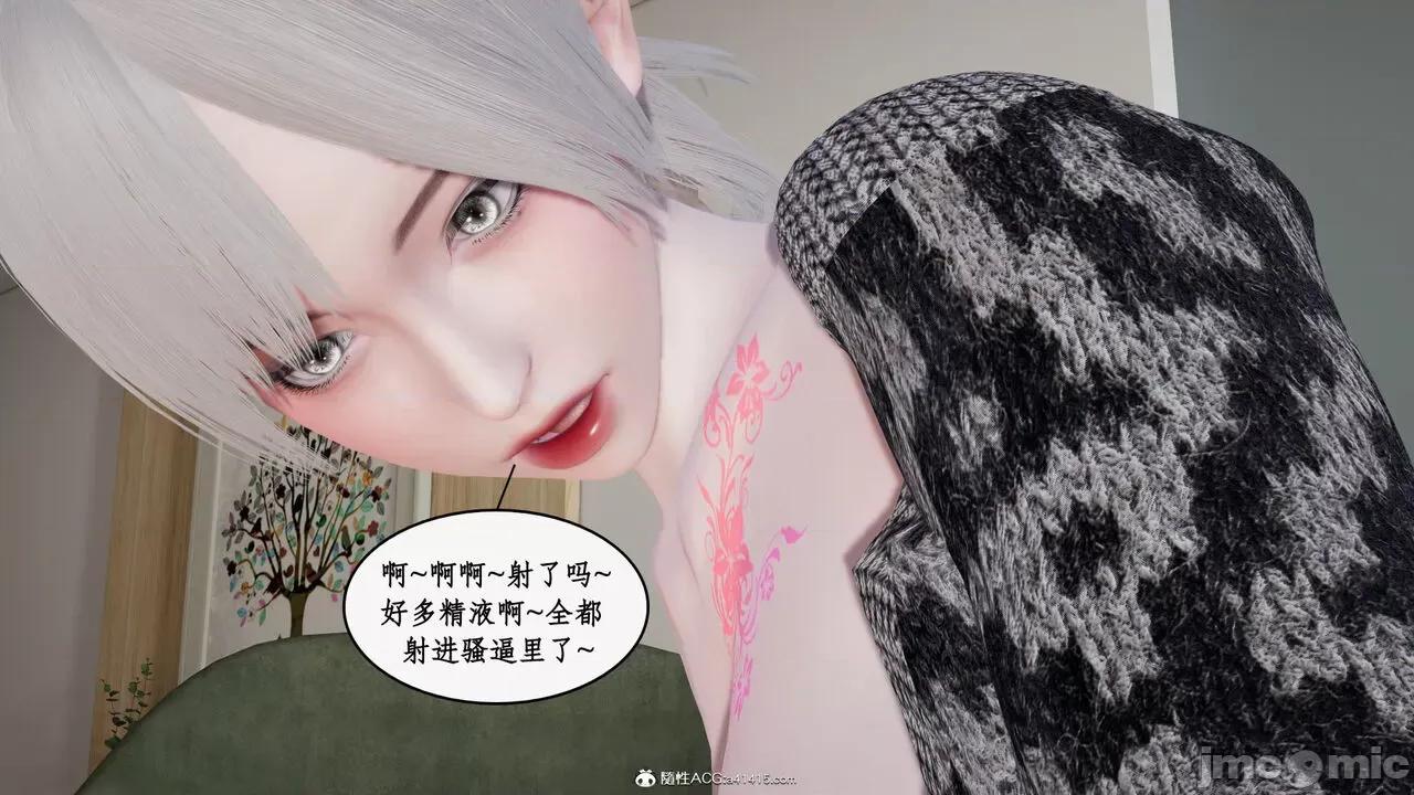 家人的絲襪誘惑 [ytyty] 家人的絲襪誘惑 5-9 第198页