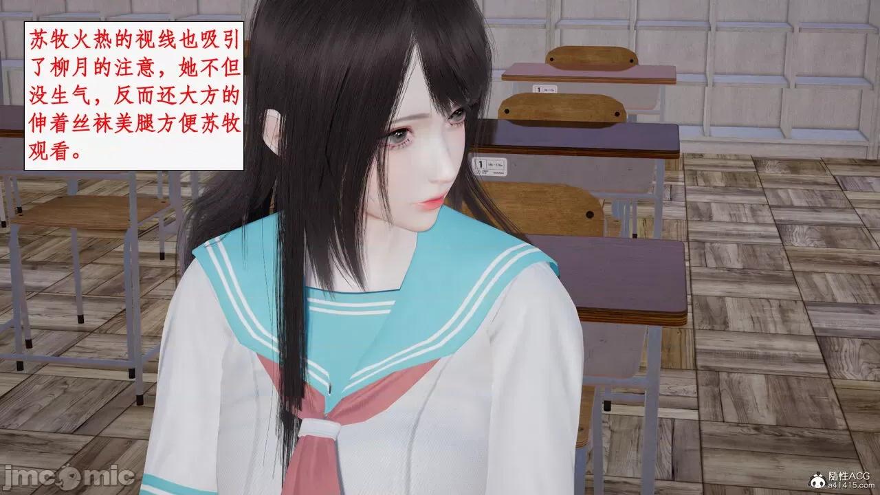 家人的絲襪誘惑 [ytyty] 家人的絲襪誘惑 5-9 第208页