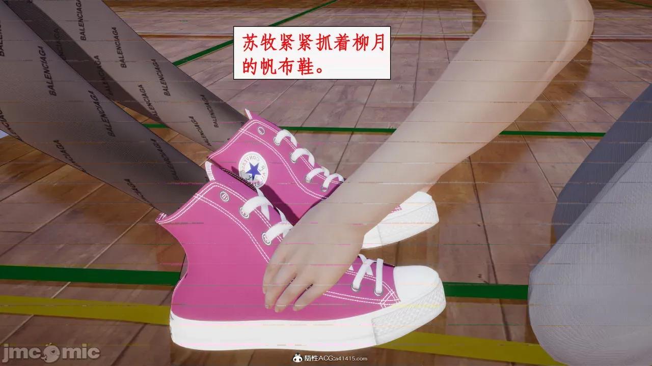 家人的絲襪誘惑 [ytyty] 家人的絲襪誘惑 5-9 第210页