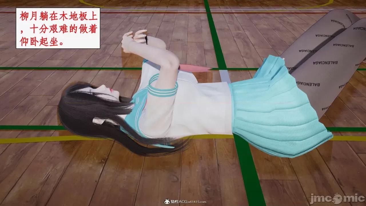 家人的絲襪誘惑 [ytyty] 家人的絲襪誘惑 5-9 第211页