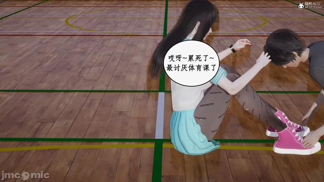 家人的絲襪誘惑 [ytyty] 家人的絲襪誘惑 5-9 第212页