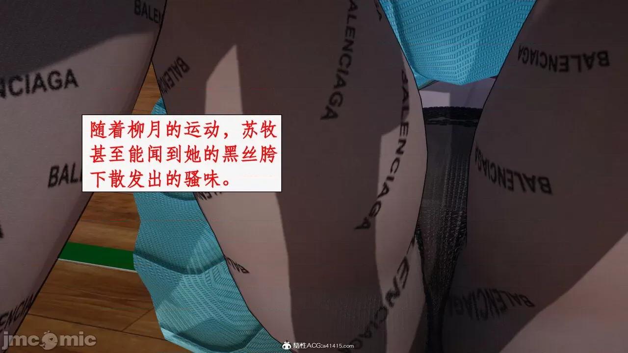 家人的絲襪誘惑 [ytyty] 家人的絲襪誘惑 5-9 第215页