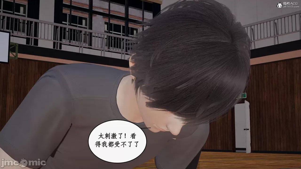 家人的絲襪誘惑 [ytyty] 家人的絲襪誘惑 5-9 第216页