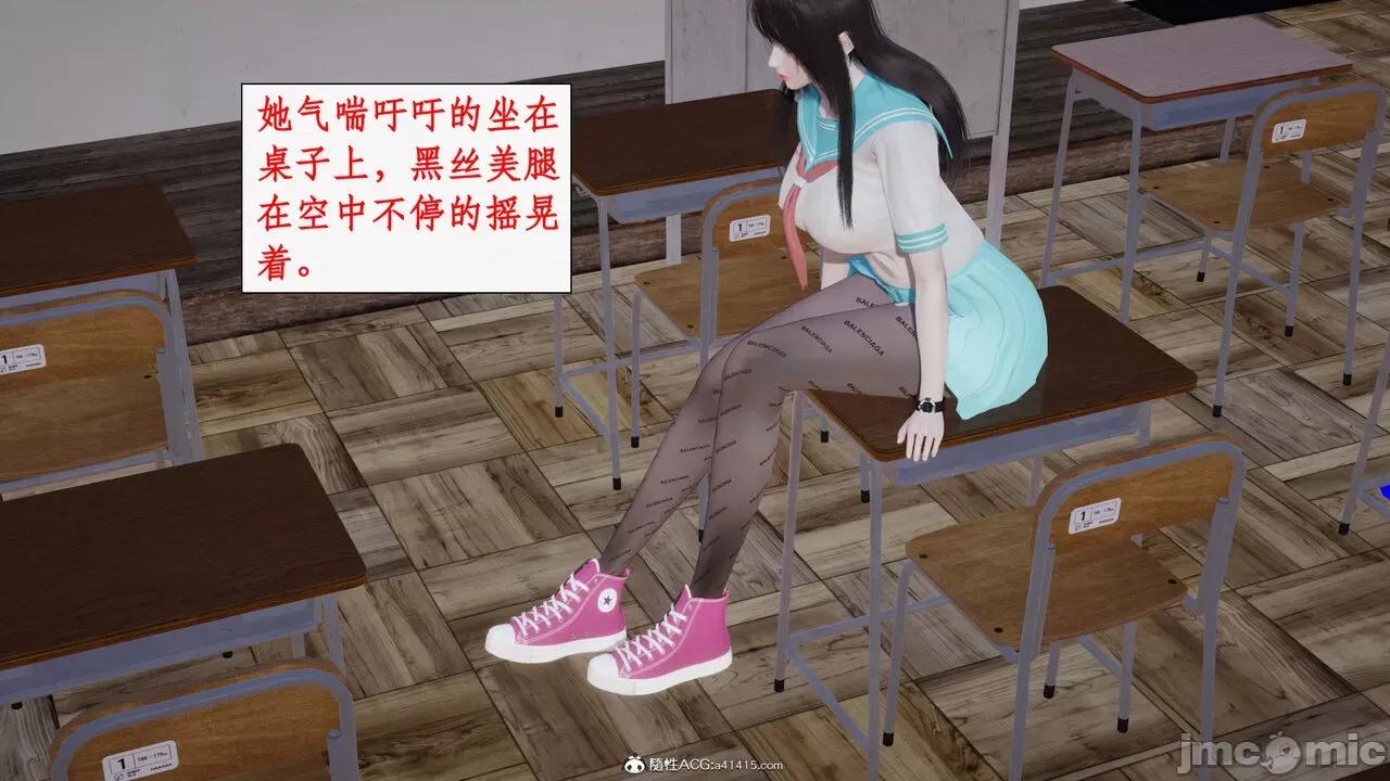 家人的絲襪誘惑 [ytyty] 家人的絲襪誘惑 5-9 第218页