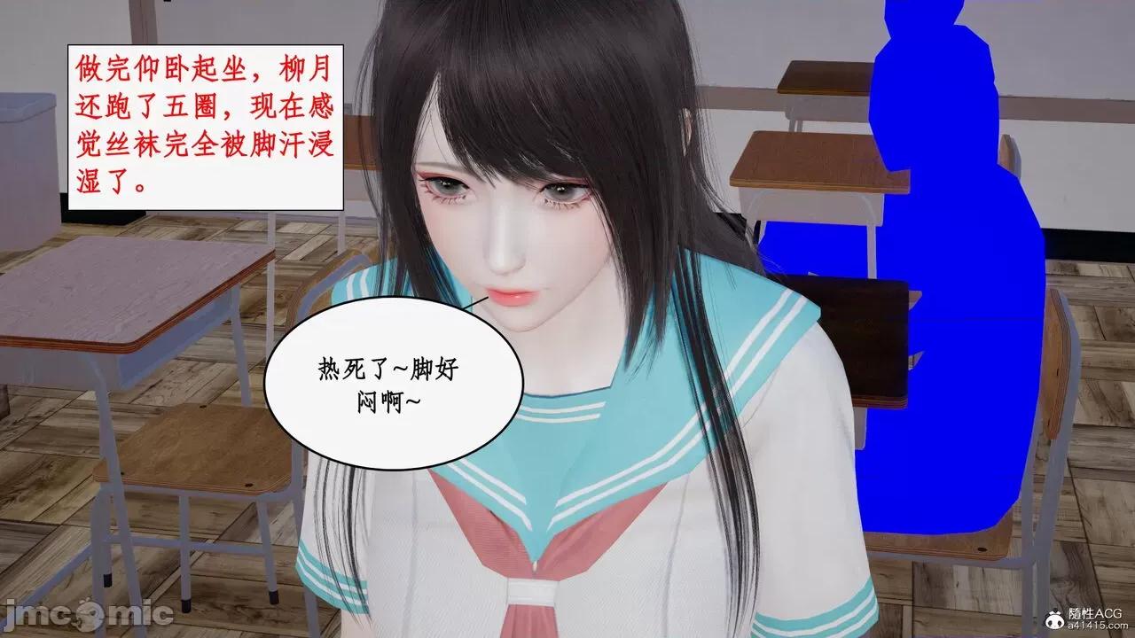 家人的絲襪誘惑 [ytyty] 家人的絲襪誘惑 5-9 第219页