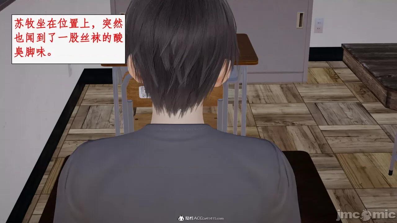 家人的絲襪誘惑 [ytyty] 家人的絲襪誘惑 5-9 第223页