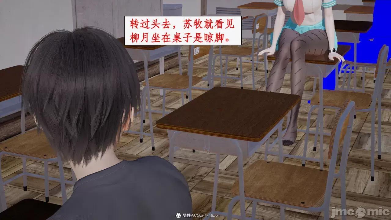 家人的絲襪誘惑 [ytyty] 家人的絲襪誘惑 5-9 第224页
