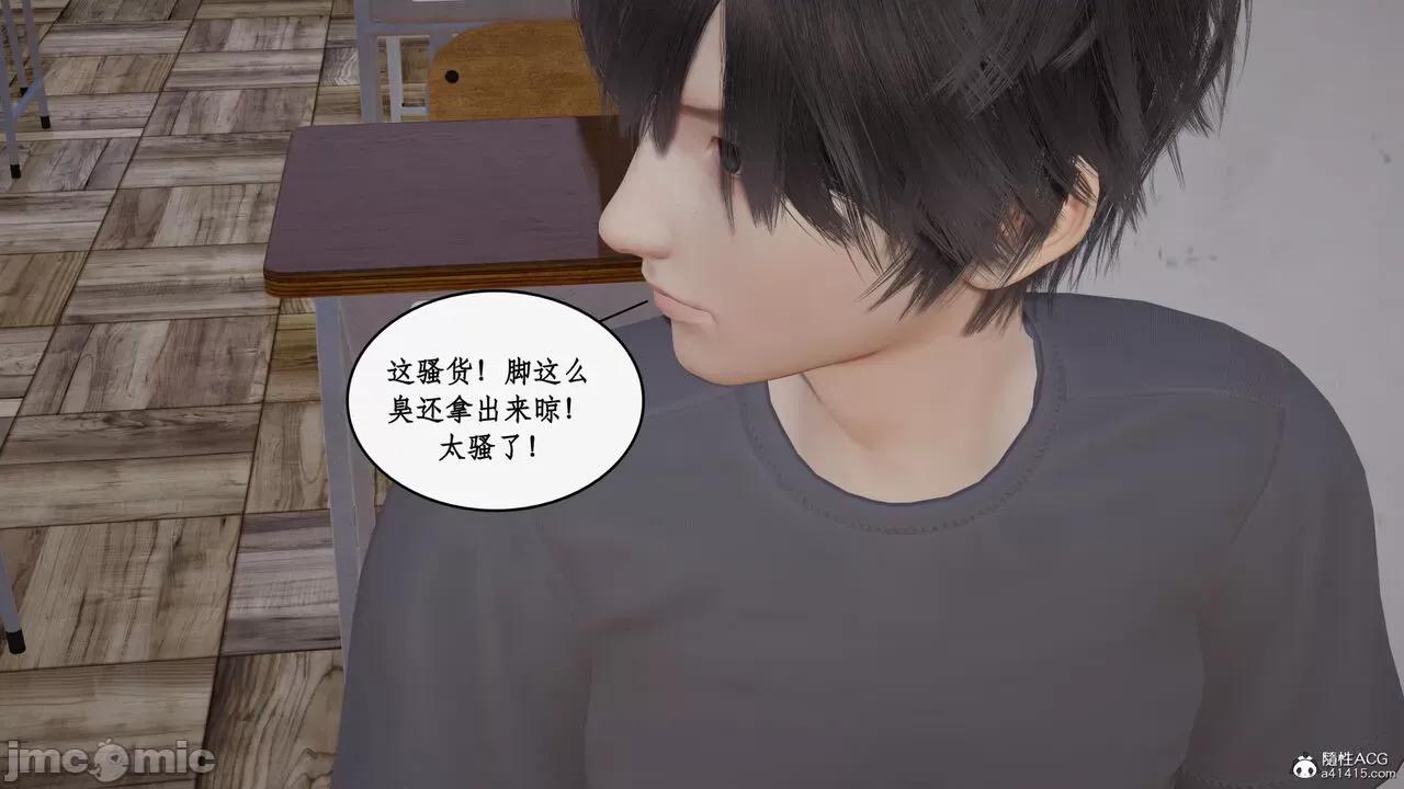 家人的絲襪誘惑 [ytyty] 家人的絲襪誘惑 5-9 第225页
