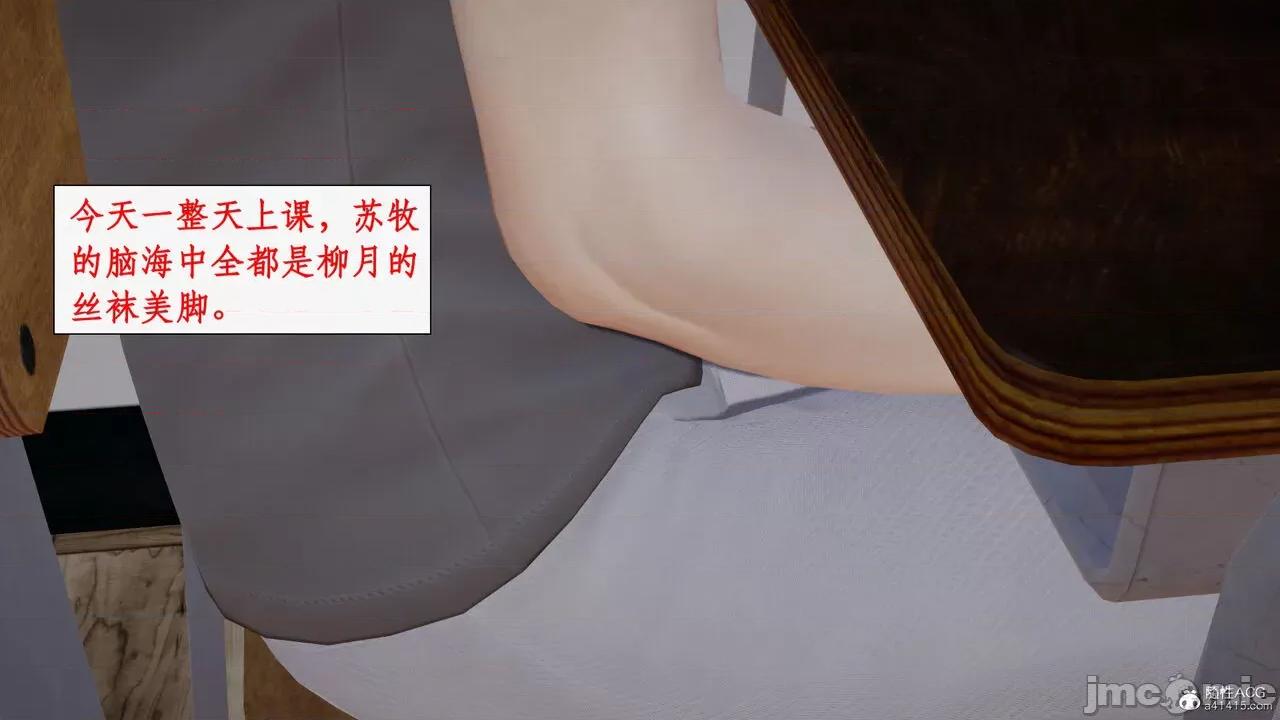 家人的絲襪誘惑 [ytyty] 家人的絲襪誘惑 5-9 第226页