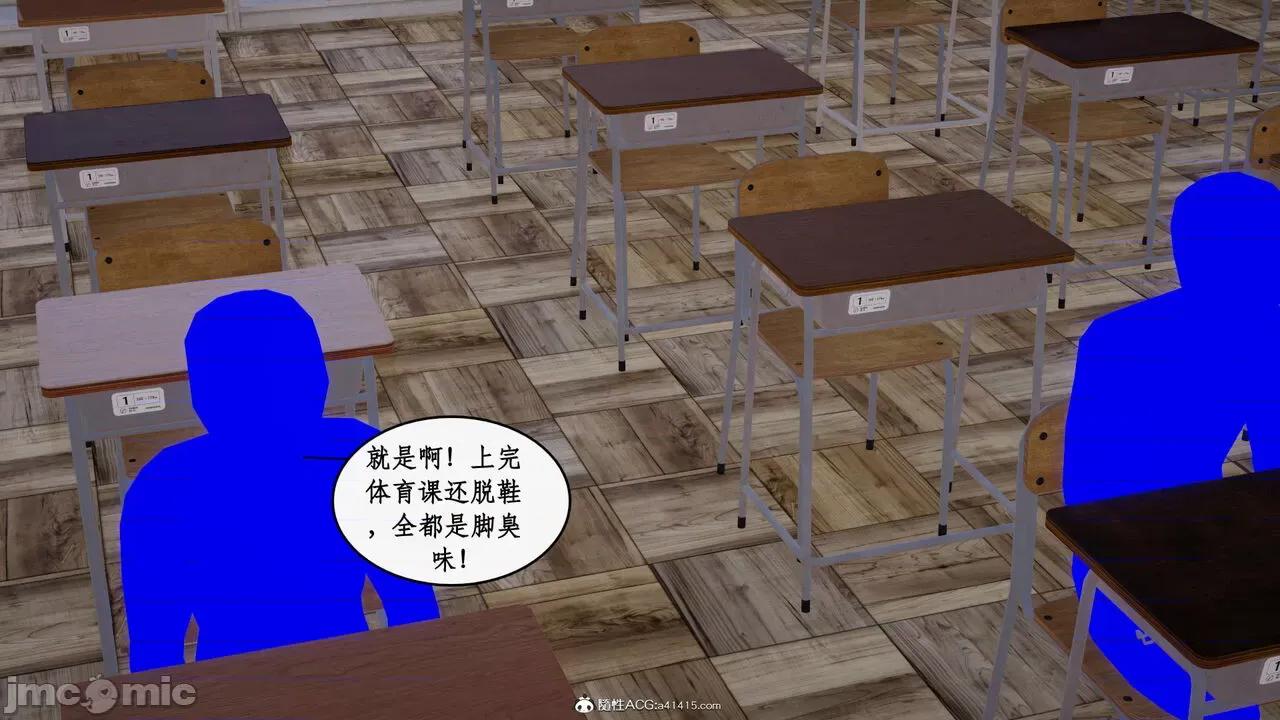 家人的絲襪誘惑 [ytyty] 家人的絲襪誘惑 5-9 第228页