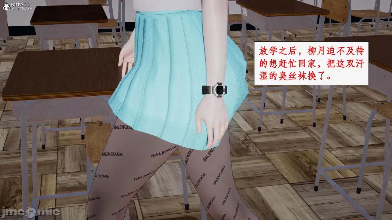 家人的絲襪誘惑 [ytyty] 家人的絲襪誘惑 5-9 第231页