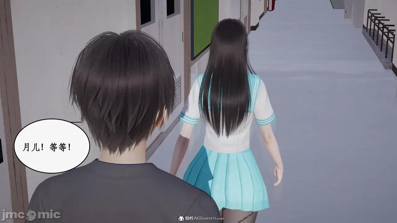 家人的絲襪誘惑 [ytyty] 家人的絲襪誘惑 5-9 第232页