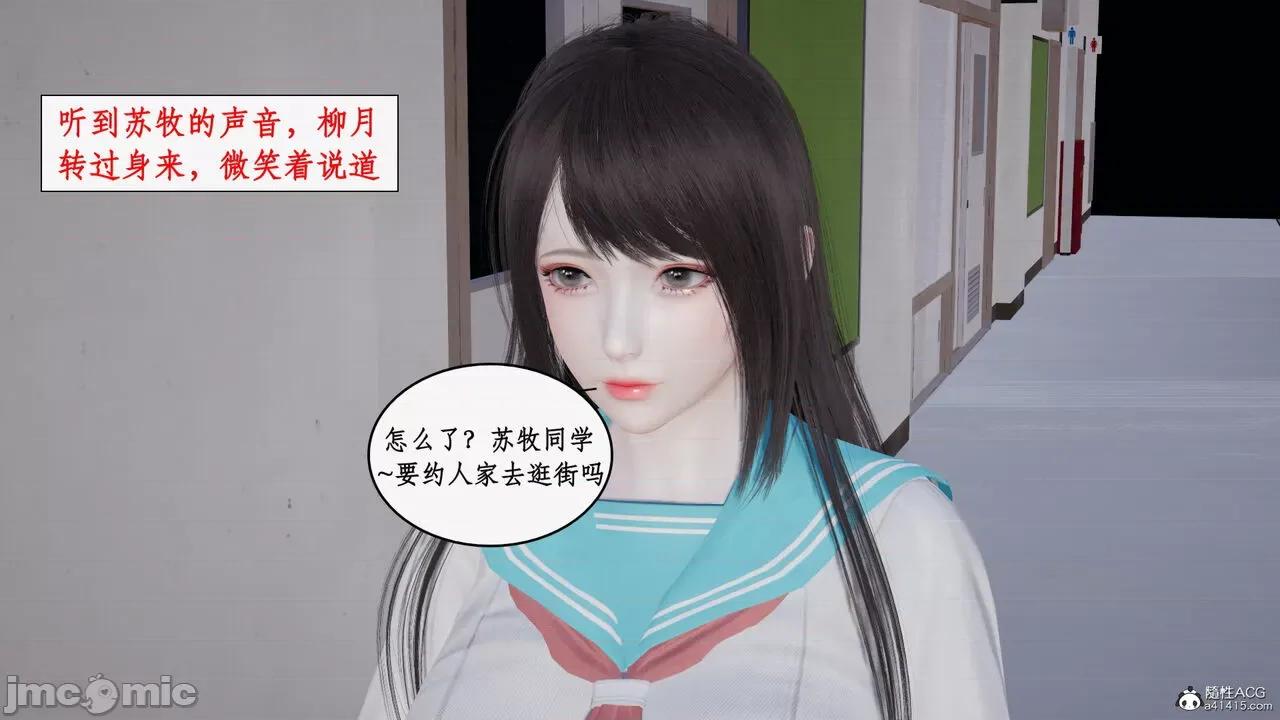 家人的絲襪誘惑 [ytyty] 家人的絲襪誘惑 5-9 第233页