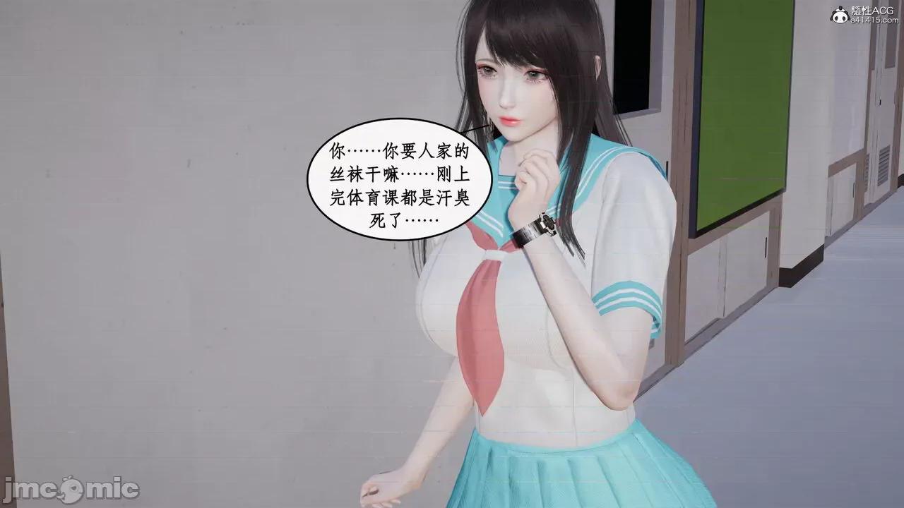 家人的絲襪誘惑 [ytyty] 家人的絲襪誘惑 5-9 第237页