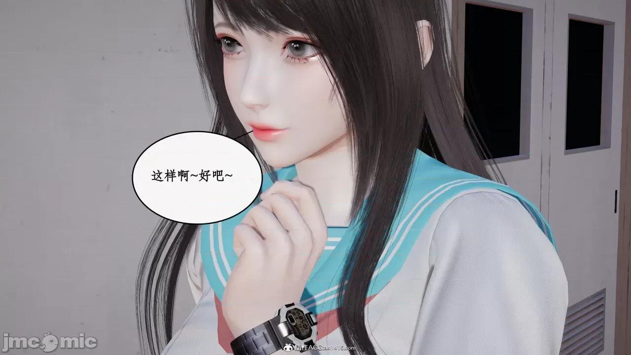 家人的絲襪誘惑 [ytyty] 家人的絲襪誘惑 5-9 第239页