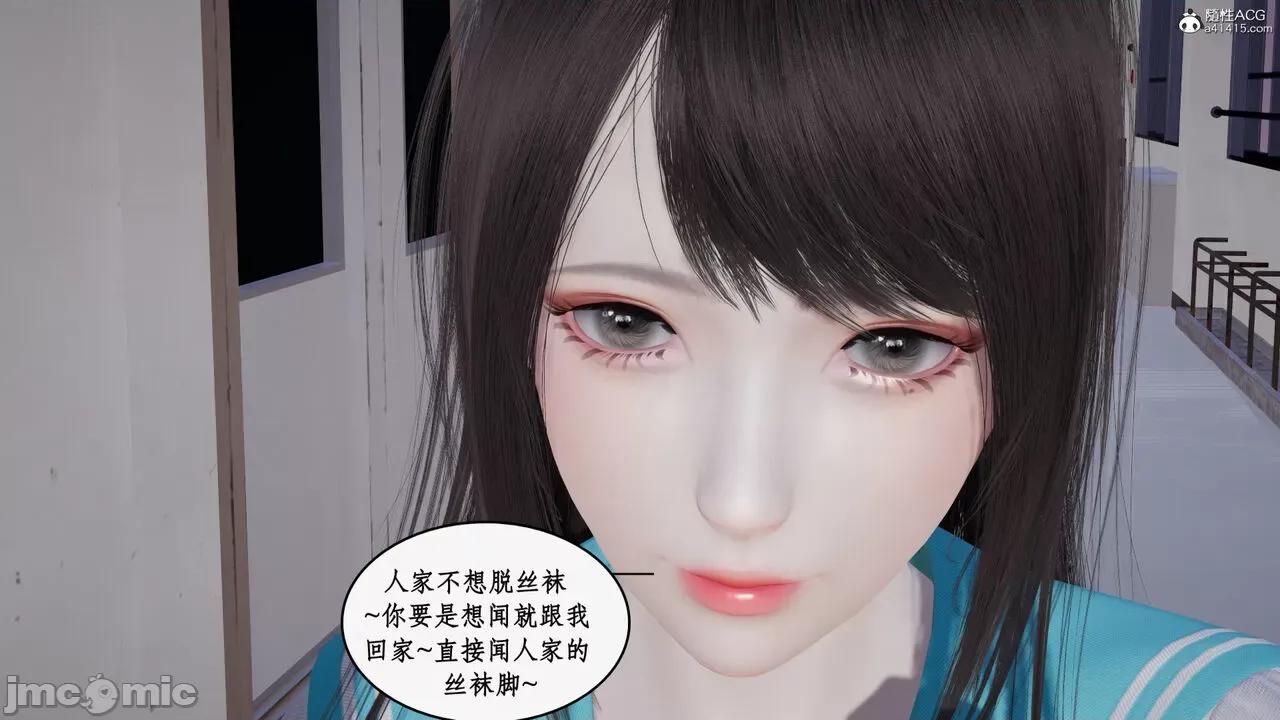 家人的絲襪誘惑 [ytyty] 家人的絲襪誘惑 5-9 第240页