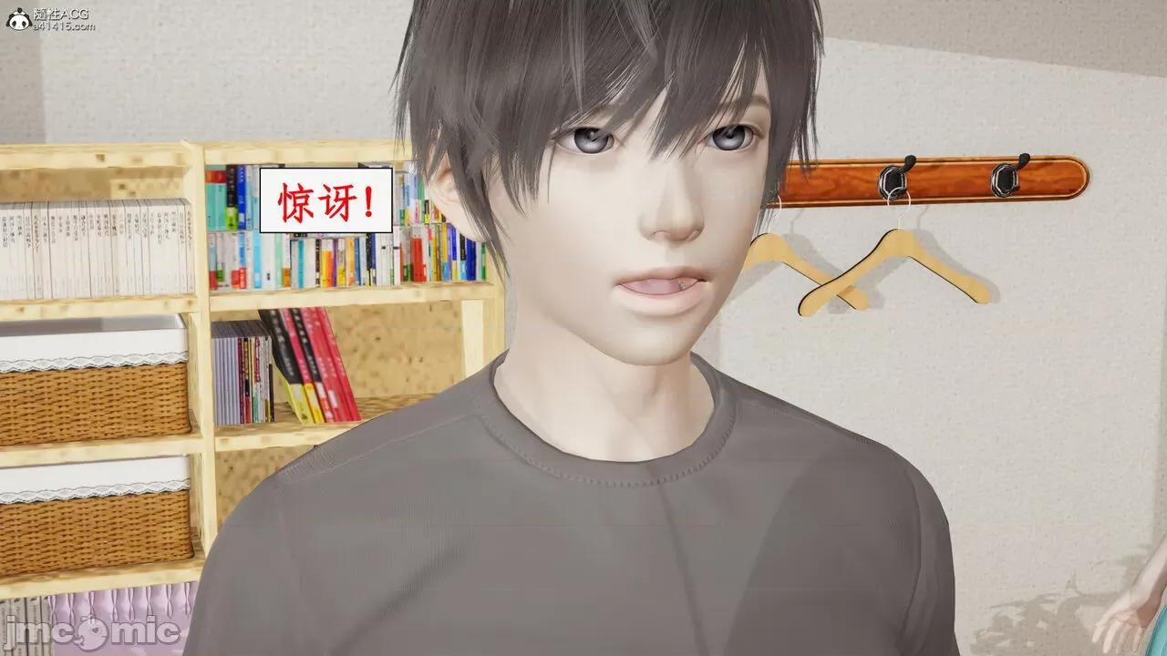 家人的絲襪誘惑 [ytyty] 家人的絲襪誘惑 5-9 第247页