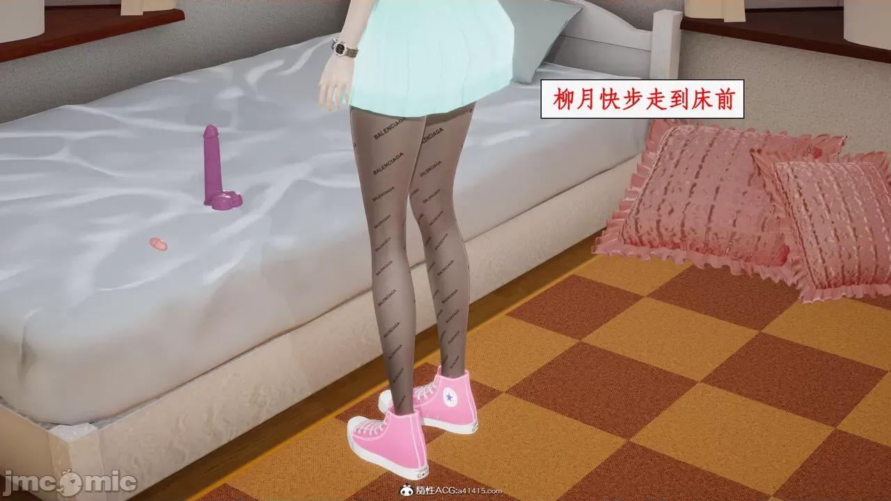 家人的絲襪誘惑 [ytyty] 家人的絲襪誘惑 5-9 第249页