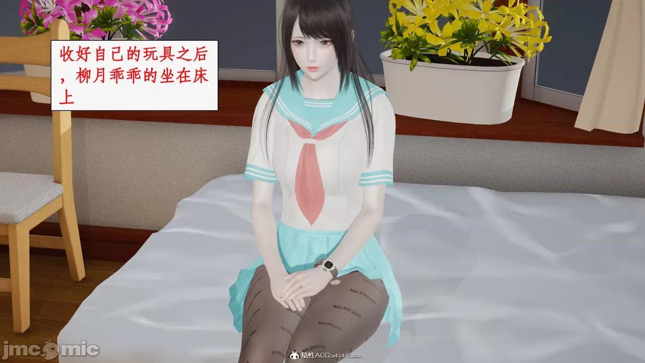 家人的絲襪誘惑 [ytyty] 家人的絲襪誘惑 5-9 第252页