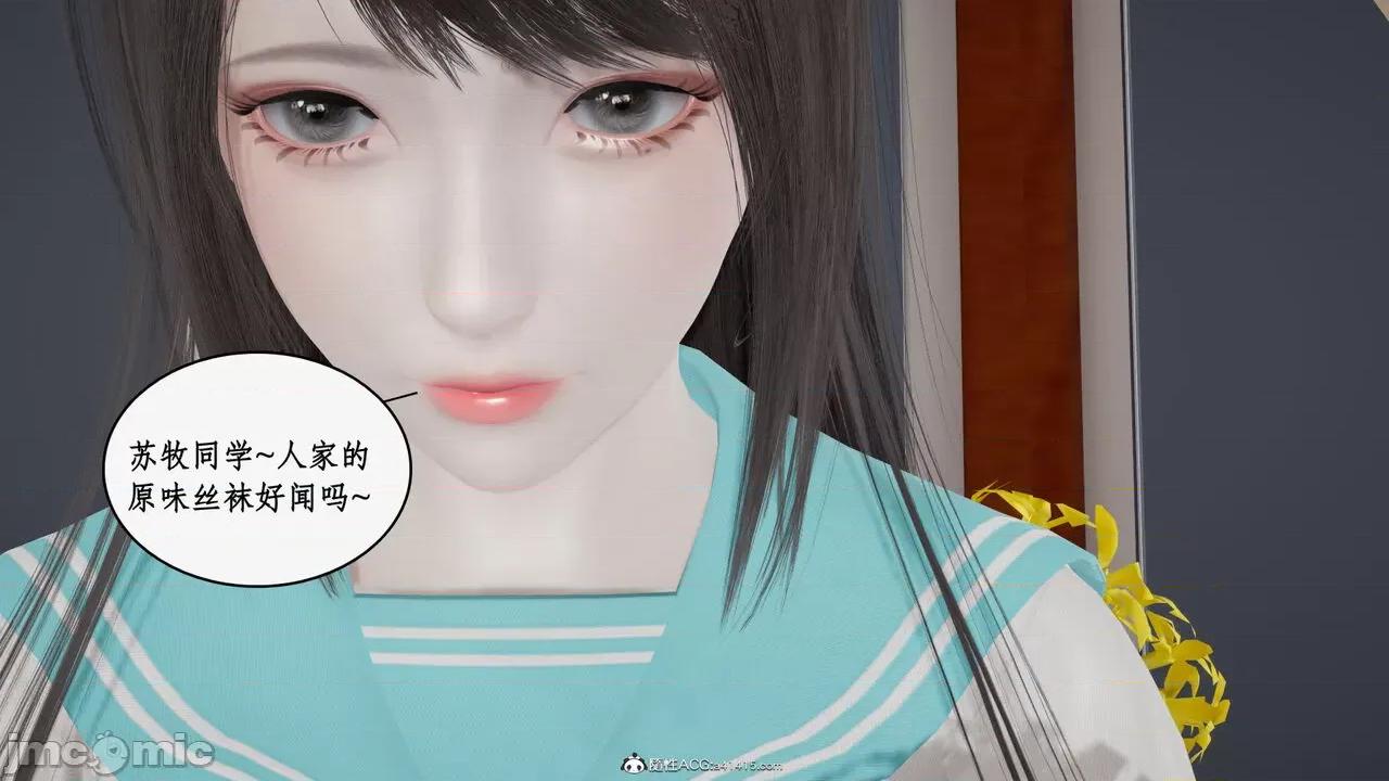 家人的絲襪誘惑 [ytyty] 家人的絲襪誘惑 5-9 第262页