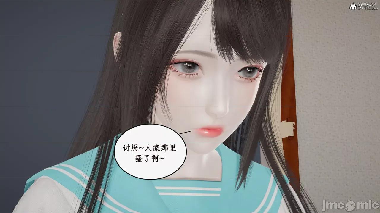 家人的絲襪誘惑 [ytyty] 家人的絲襪誘惑 5-9 第267页