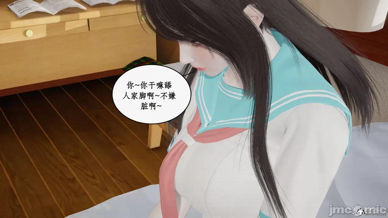 家人的絲襪誘惑 [ytyty] 家人的絲襪誘惑 5-9 第271页