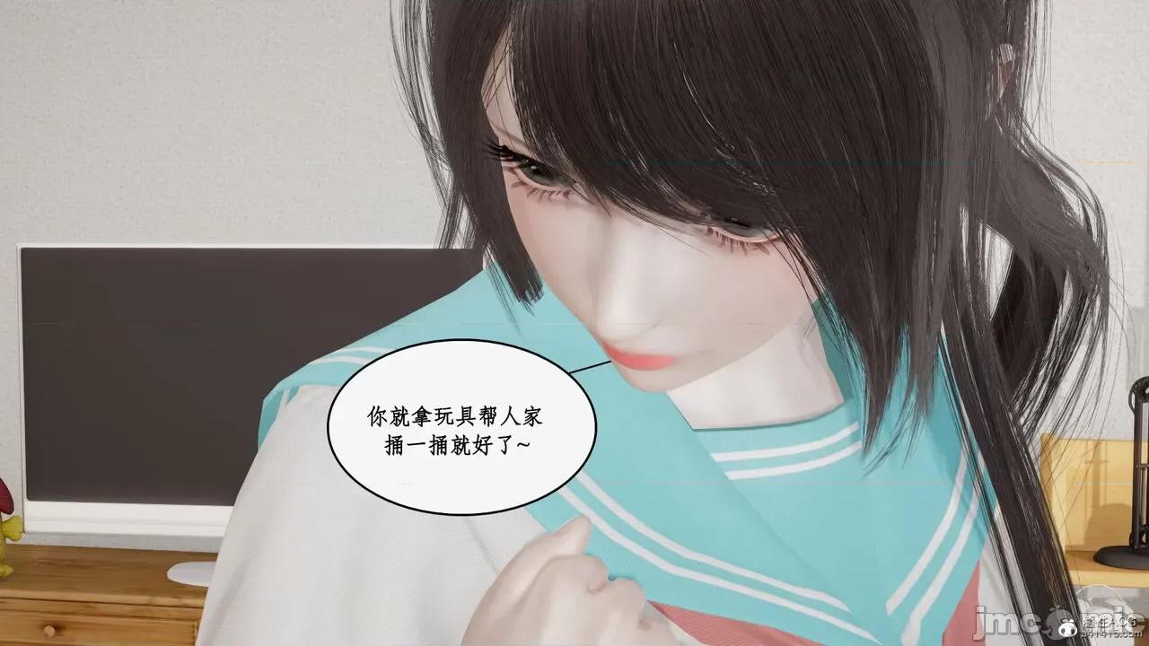 家人的絲襪誘惑 [ytyty] 家人的絲襪誘惑 5-9 第276页