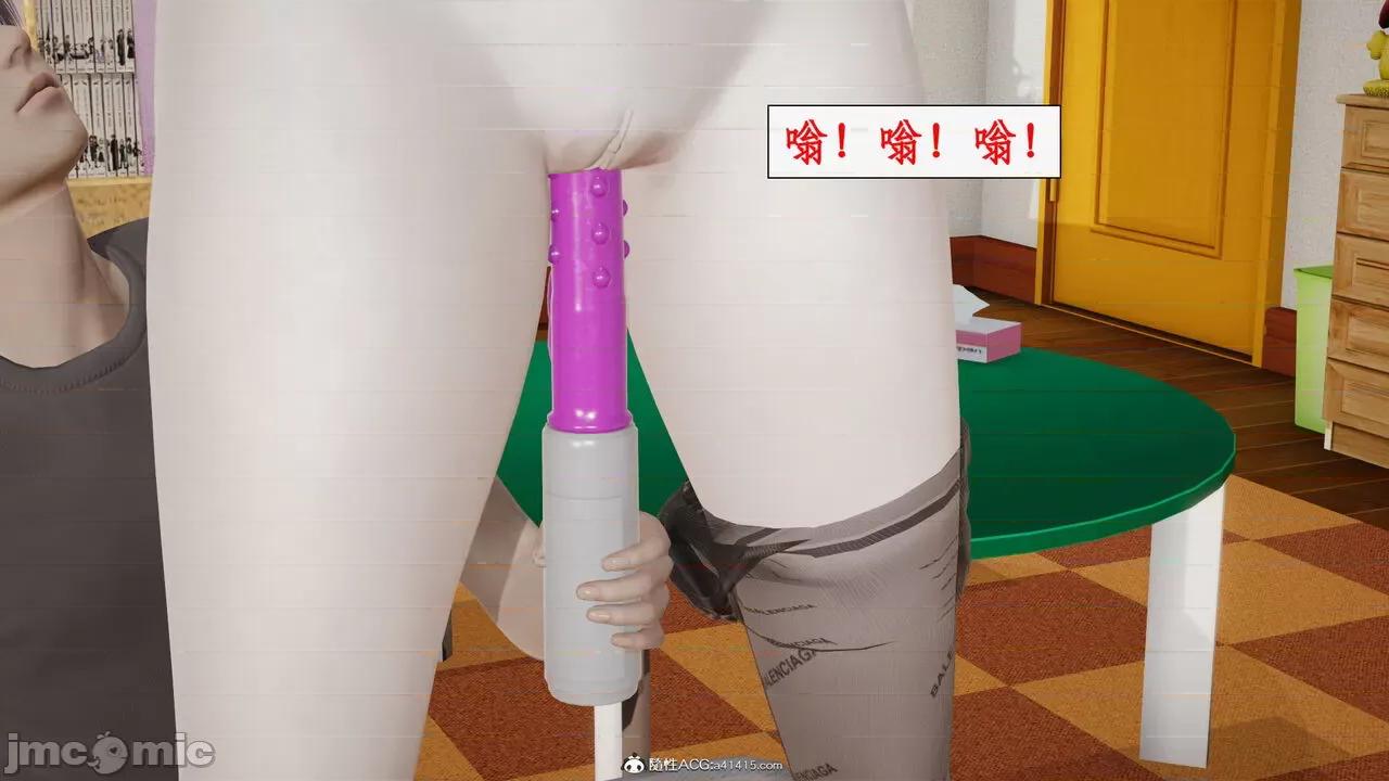 家人的絲襪誘惑 [ytyty] 家人的絲襪誘惑 5-9 第280页