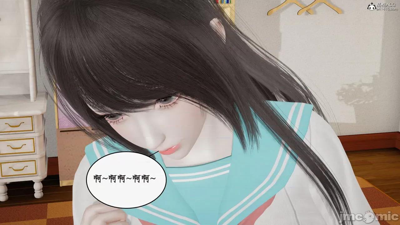 家人的絲襪誘惑 [ytyty] 家人的絲襪誘惑 5-9 第281页