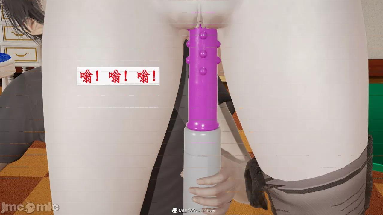 家人的絲襪誘惑 [ytyty] 家人的絲襪誘惑 5-9 第283页