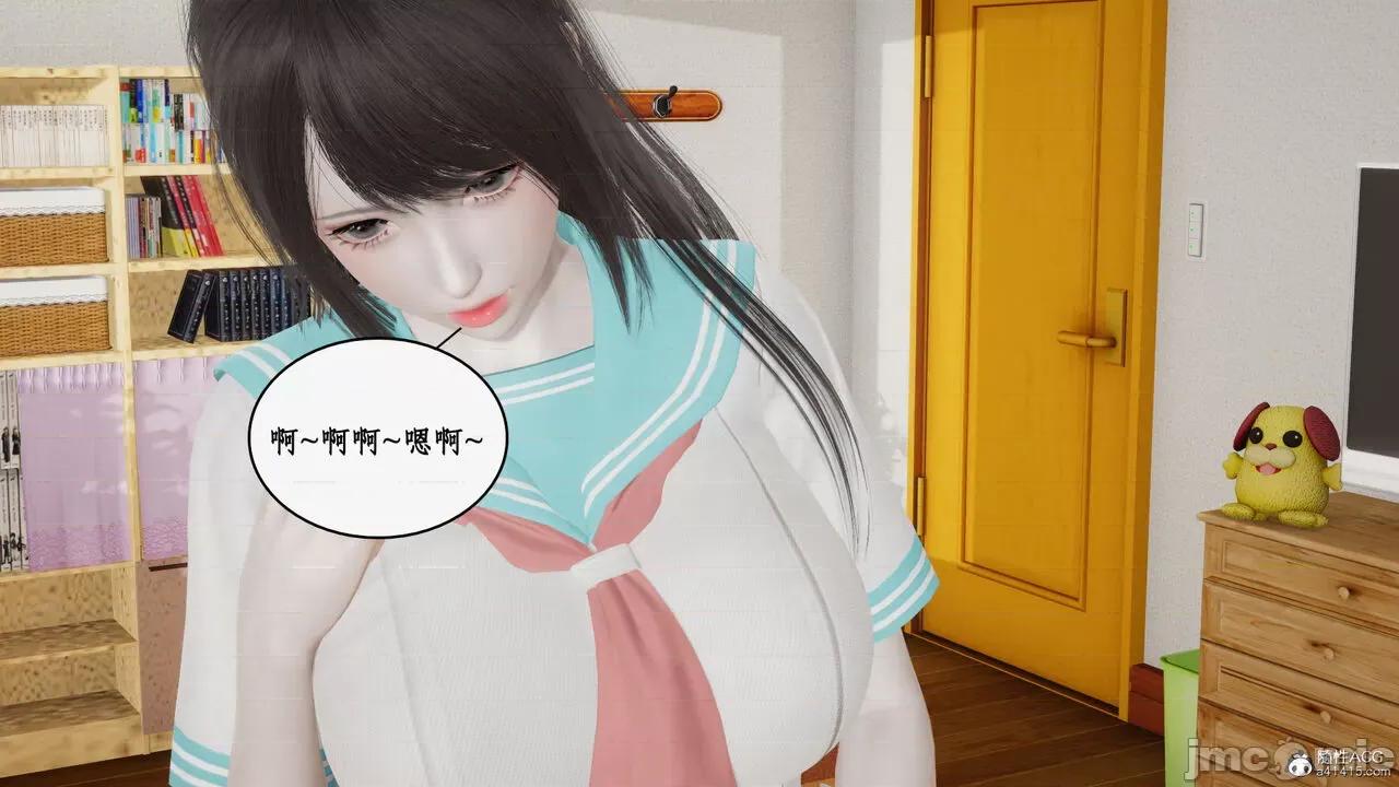 家人的絲襪誘惑 [ytyty] 家人的絲襪誘惑 5-9 第285页