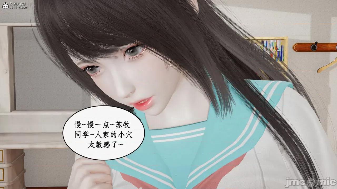 家人的絲襪誘惑 [ytyty] 家人的絲襪誘惑 5-9 第286页