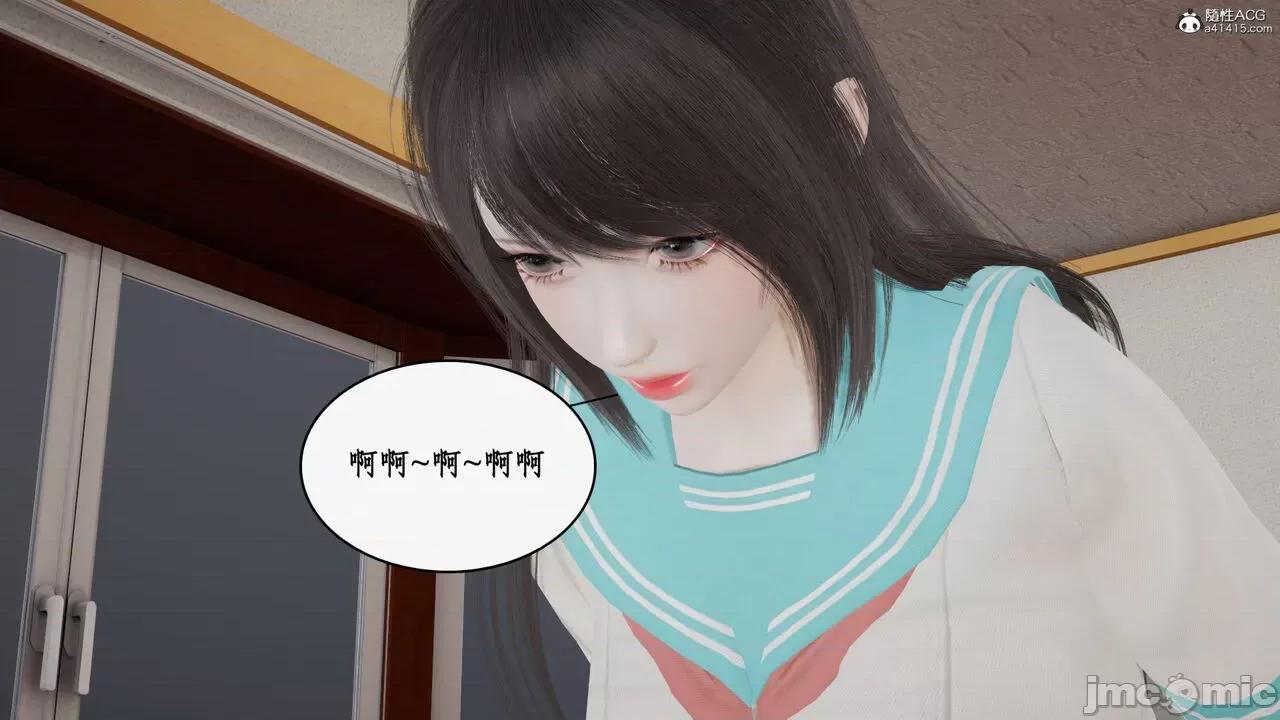 家人的絲襪誘惑 [ytyty] 家人的絲襪誘惑 5-9 第288页