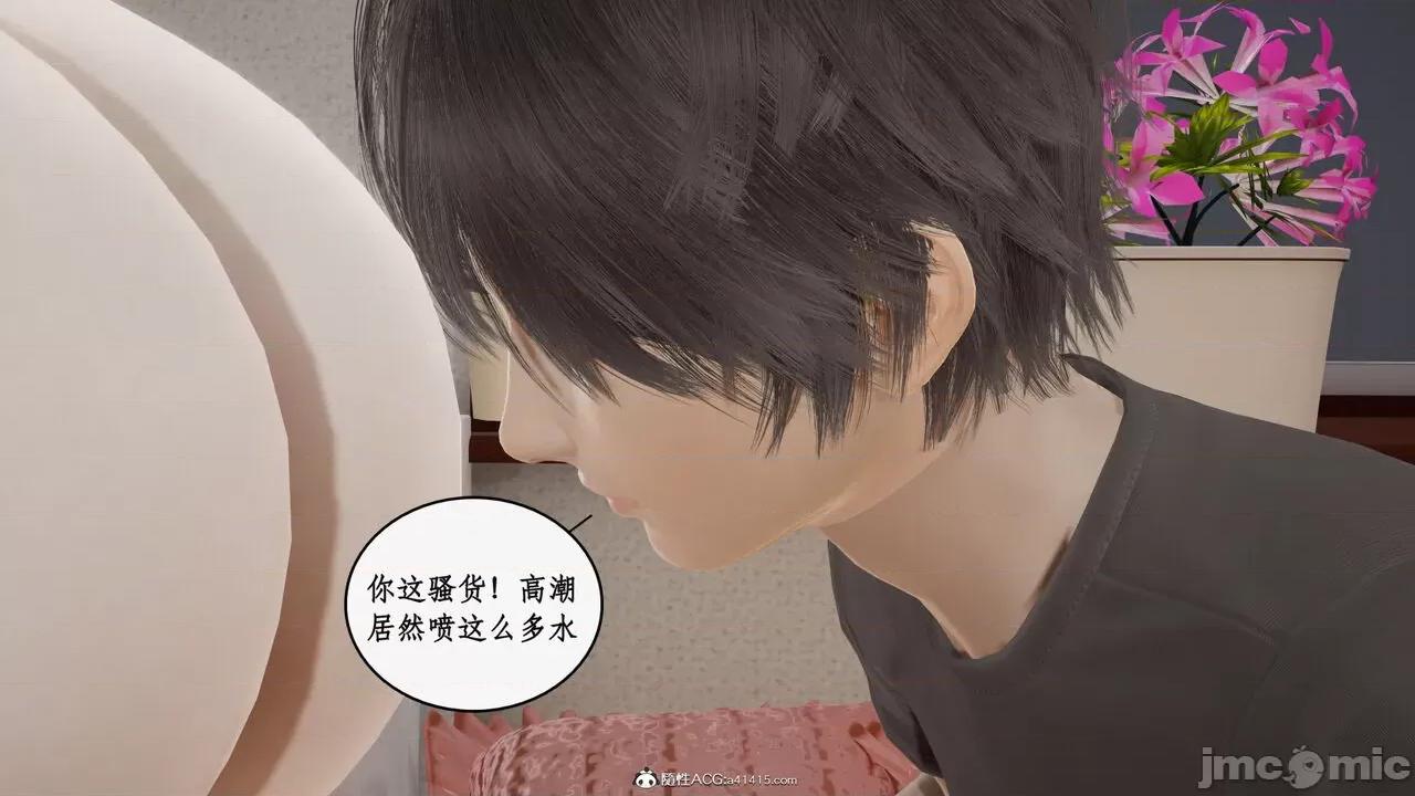 家人的絲襪誘惑 [ytyty] 家人的絲襪誘惑 5-9 第291页